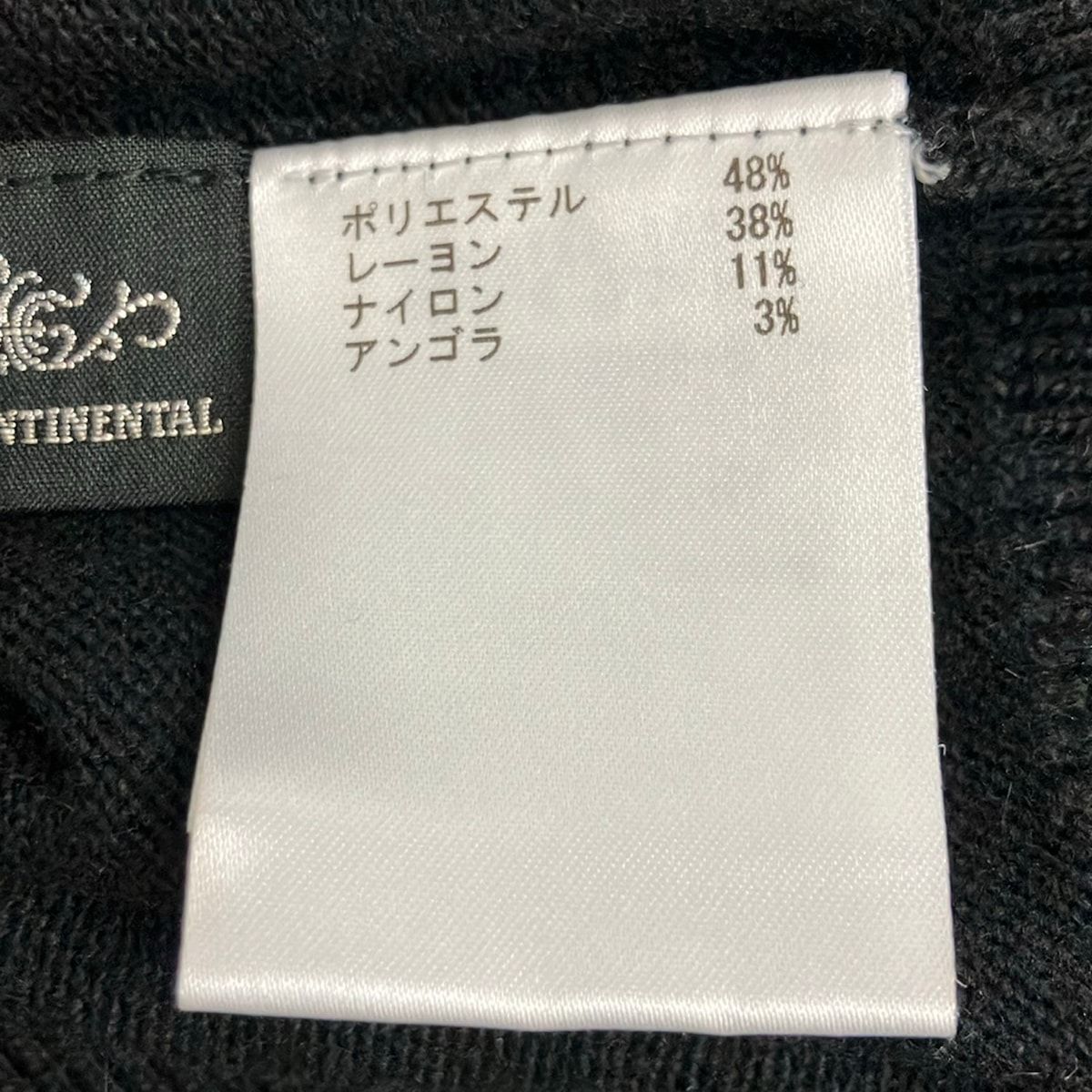 GRACE CONTINENTAL(グレースコンチネンタル) カーディガン サイズ36 S