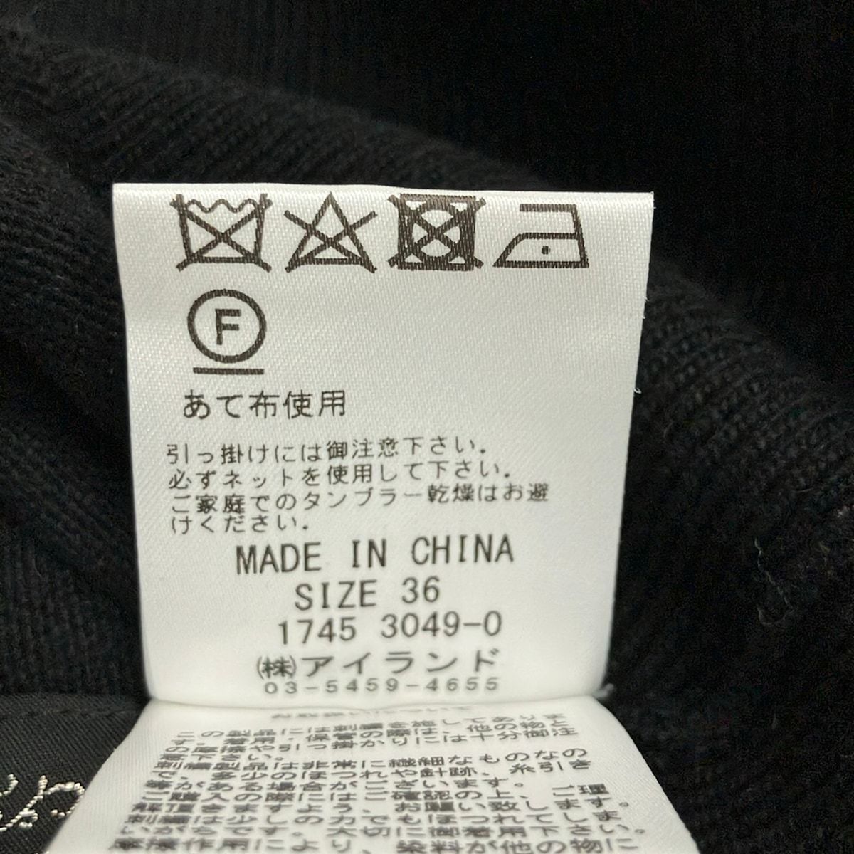 GRACE CONTINENTAL(グレースコンチネンタル) カーディガン サイズ36 S