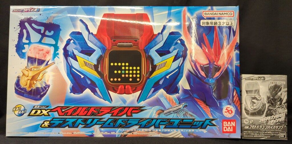 バンダイナムコ 変身ベルト 仮面ライダーリバイス DXベイルドライバー&デストリームドライバーユニット/DXコモドドラゴンバイスタンプ付き 特典付き