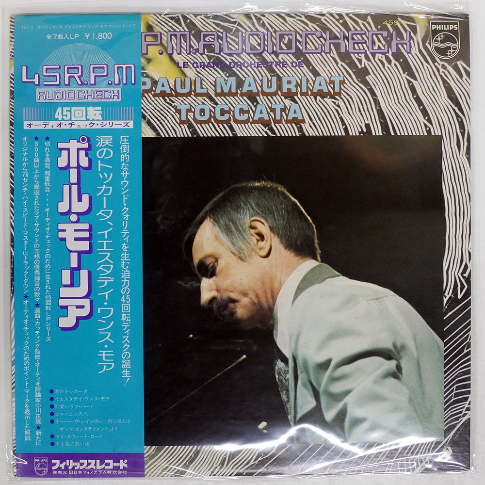 帯 国内盤 LE GRAND ORCHESTRE DE PAUL MAURIAT/BACH TOCCATA/PHILIPS
