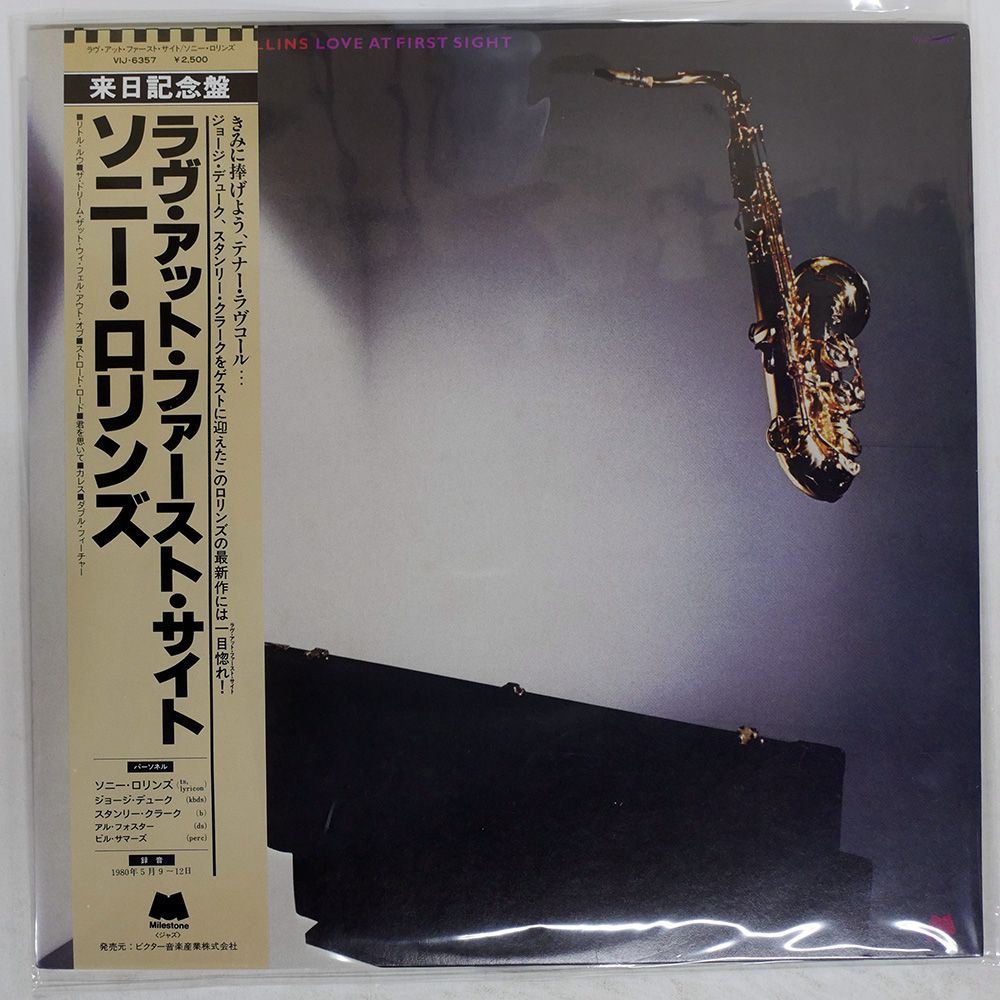 帯 国内盤 SONNY ROLLINS/LOVE AT FIRST SIGHT/MILESTONE VIJ6357 LP