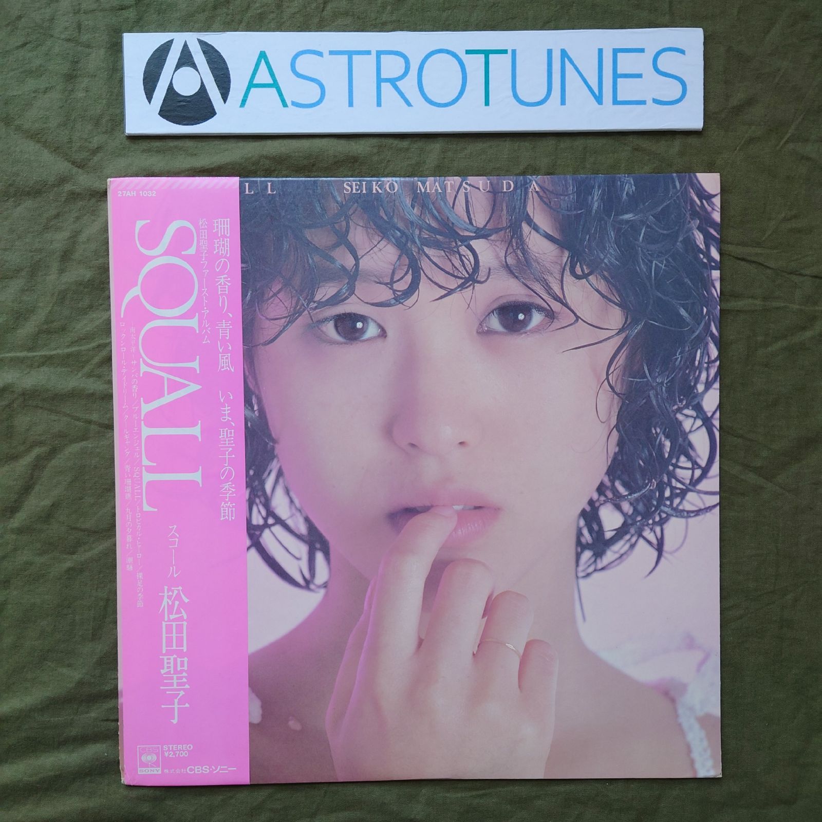 良盤 美ジャケ 1980年 松田聖子LPレコード スコール Squall 帯付