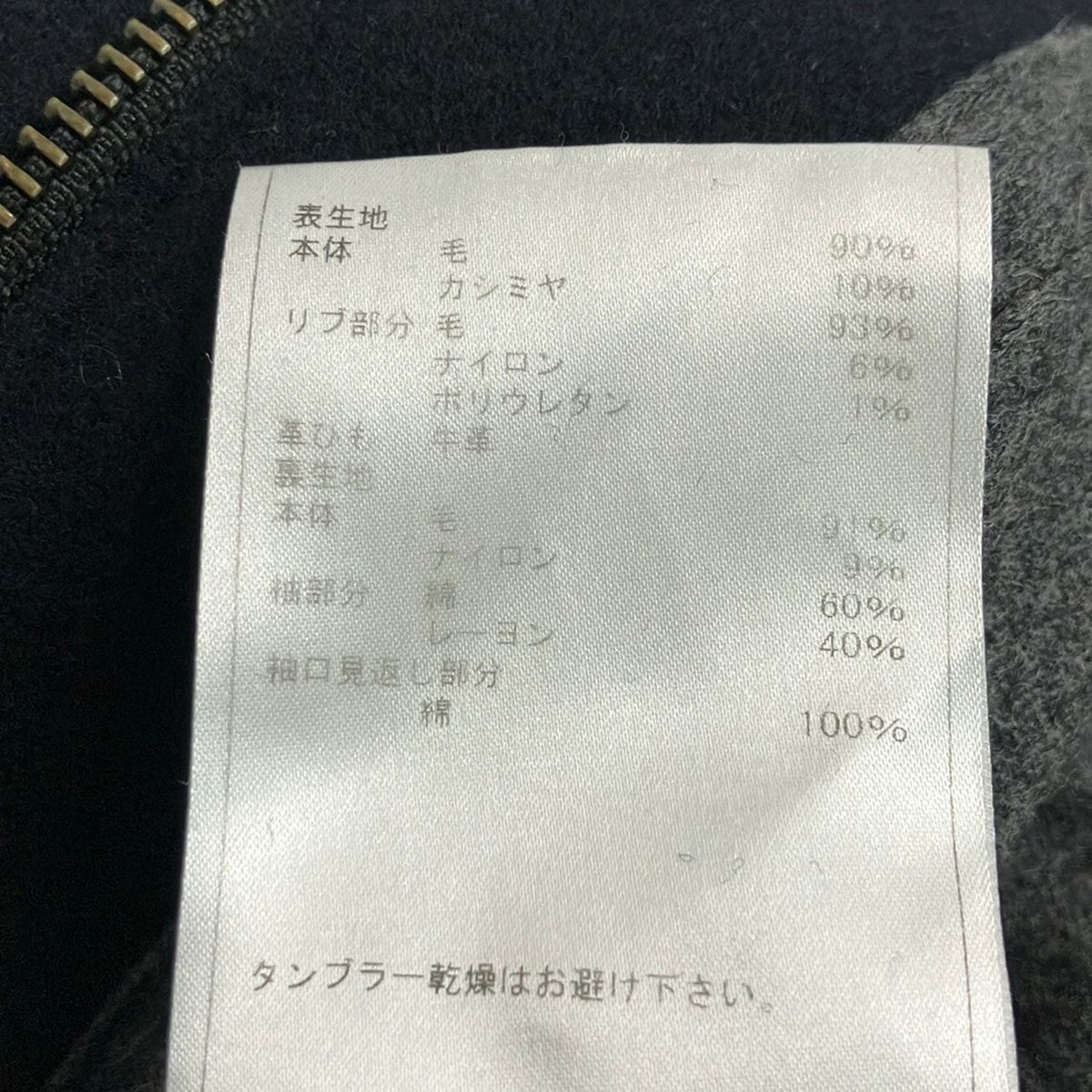 SCYE BASICS(サイ ベーシック) ダッフルコート サイズ40 M レディース