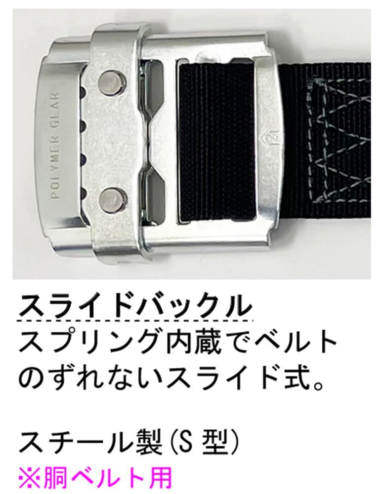 新品 ポリマーギヤ 墜落制止用器具 胴ベルト型 ボタン巻取り RTNHJ
