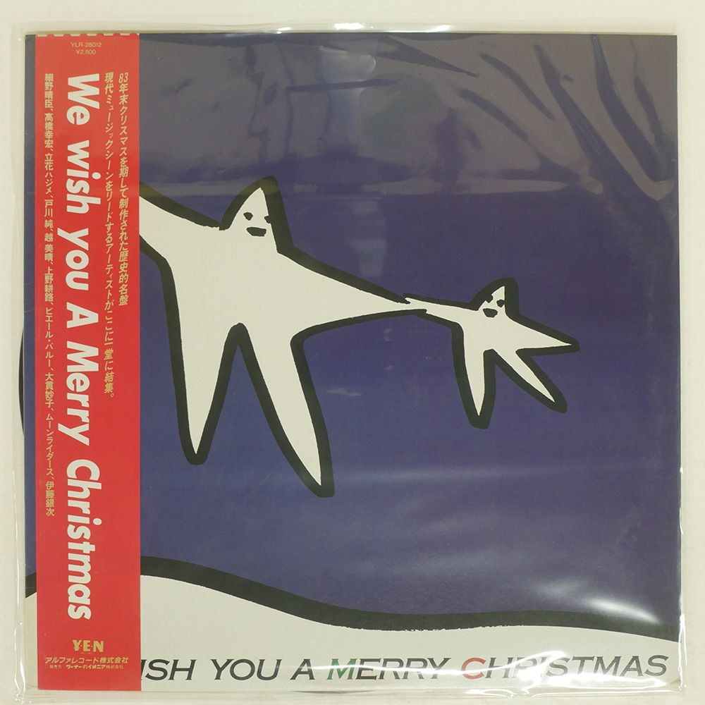 帯 国内盤 VA(HARUOMI HOSONO)/WE WISH YOU A MERRY CHRISTMAS/YEN
