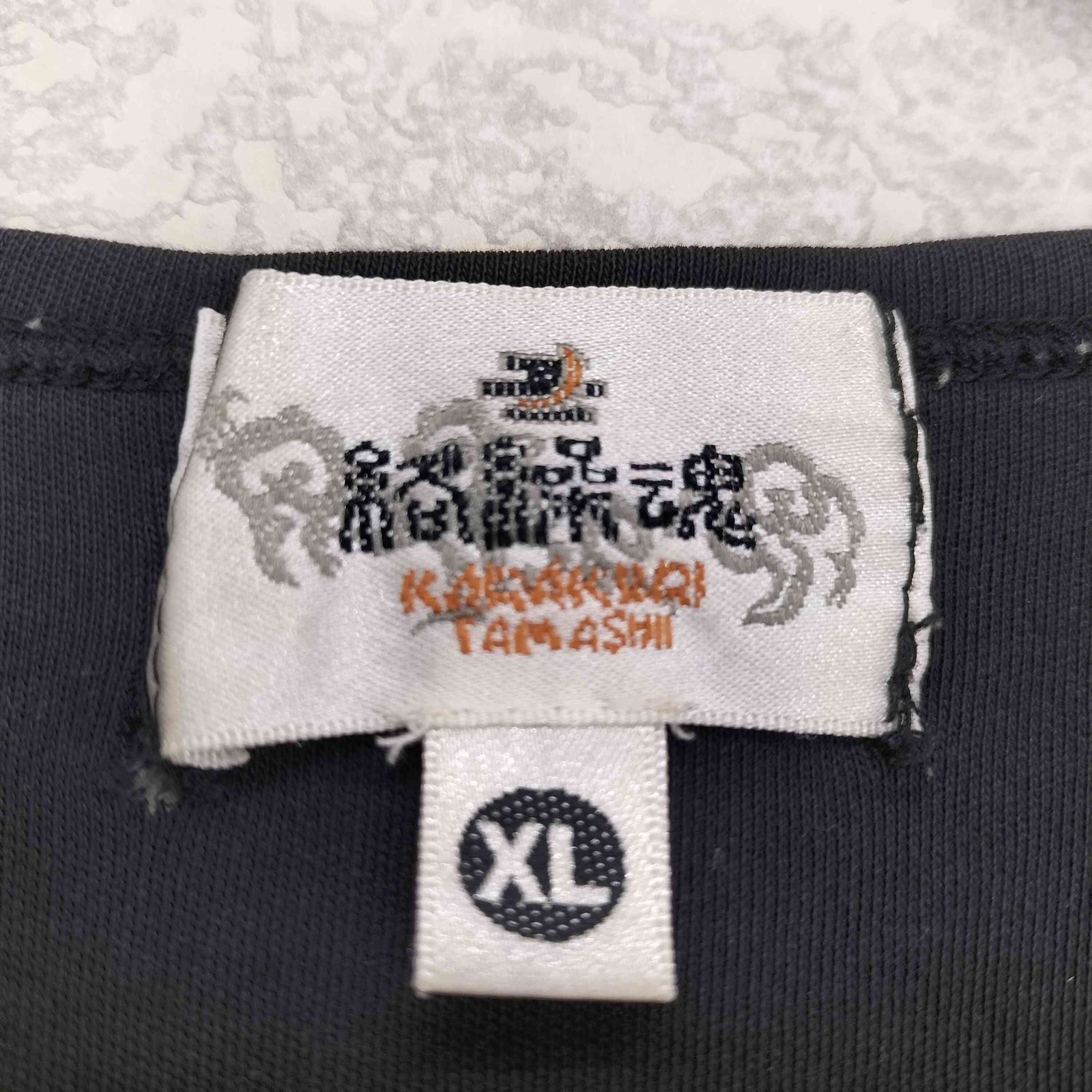 カラクリダマシイ 絡繰魂 和柄 両面刺繍タンクトップ メンズ XL - メルカリ