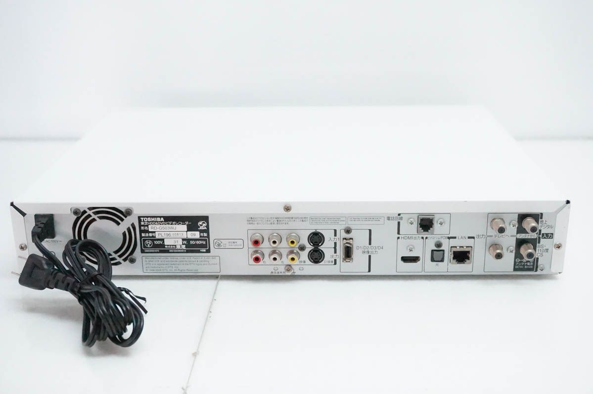 中古】東芝TOSHIBA 地上/BS/CS110度デジタル内蔵 ハイビジョン