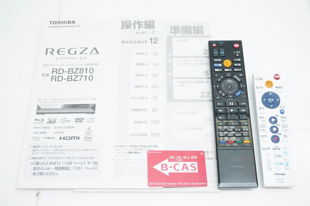 中古】TOSHIBA東芝 レグザブルーレイレコーダー REGZAレグザ RD-BZ710
