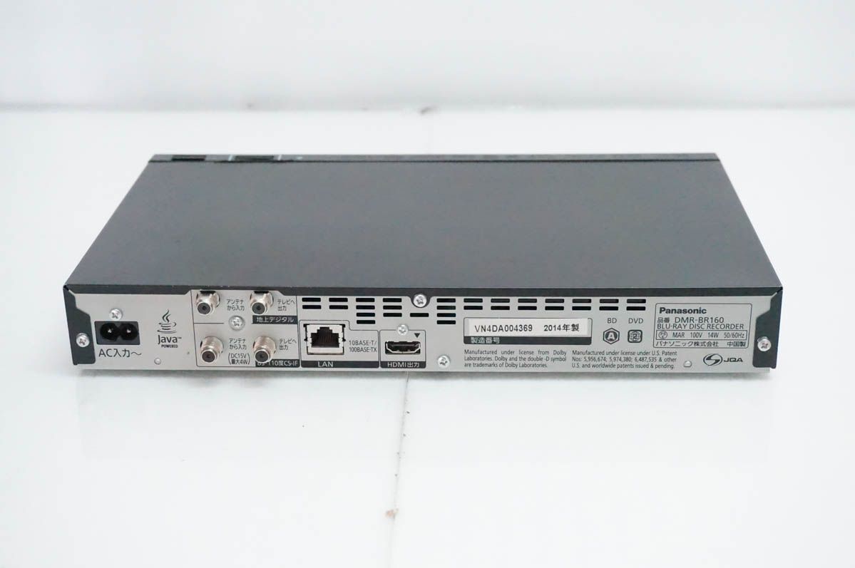 パナソニック 320GB ブルーレイディスクレコーダー DMR-BR160-K パナソニックDIGAブルーレイ320GBで快適な視聴 レコーダー