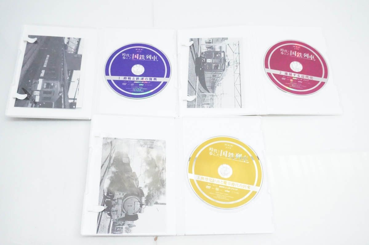 時代と歩んだ国鉄列車 DVD-BOX 全5枚セット 【公式ショッピングサイト】
