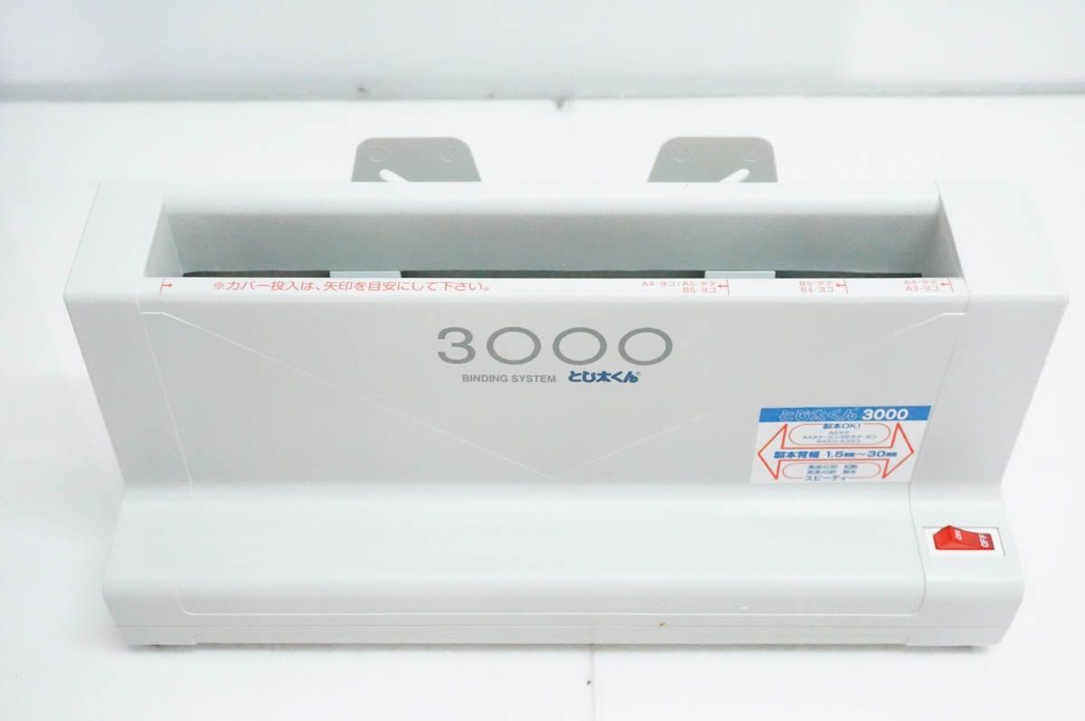 中古】JIC 卓上製本機とじ太くん 3000型 - メルカリ