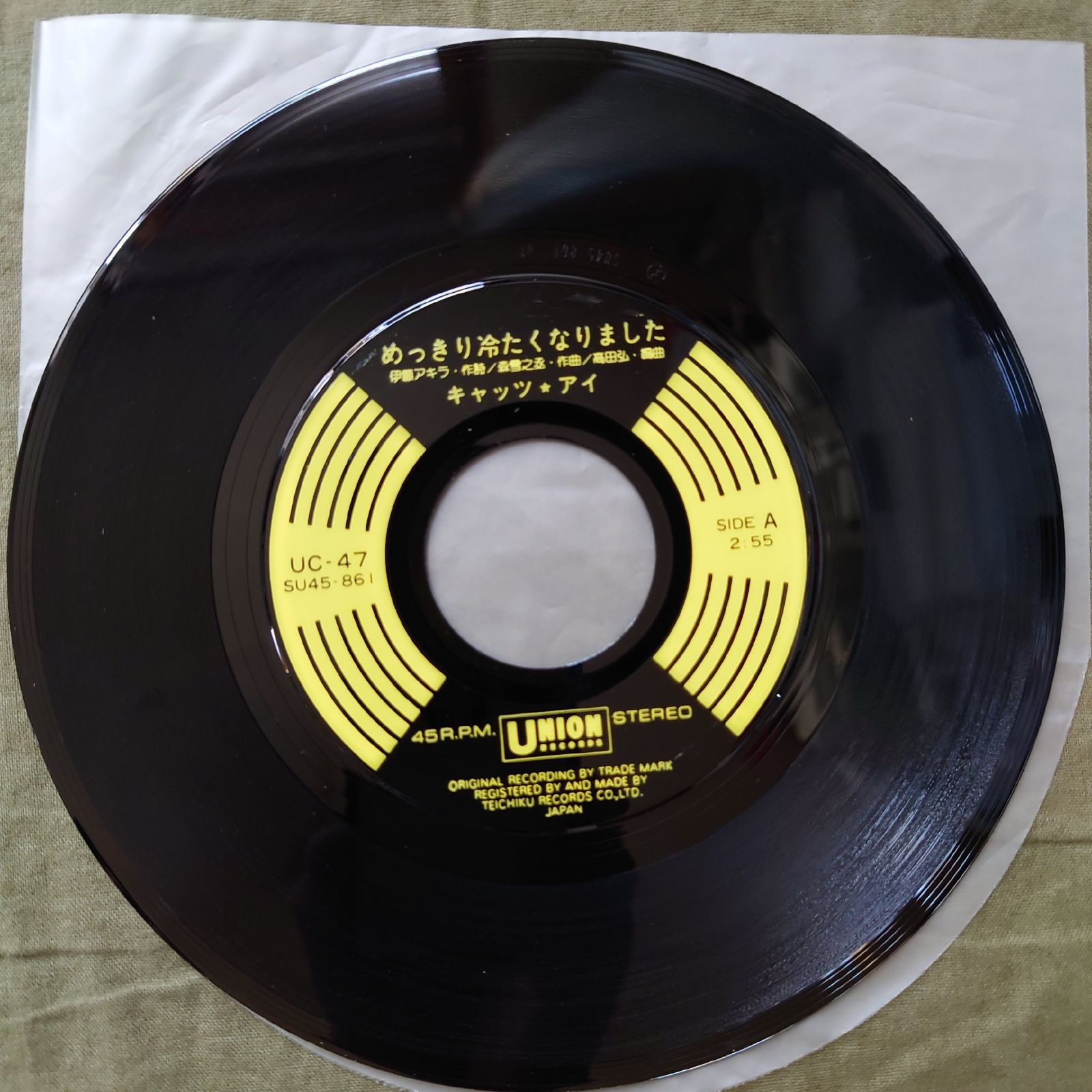 傷なし美盤 美ジャケ 美品 1977年 キャッツ・アイ 7''EPレコード