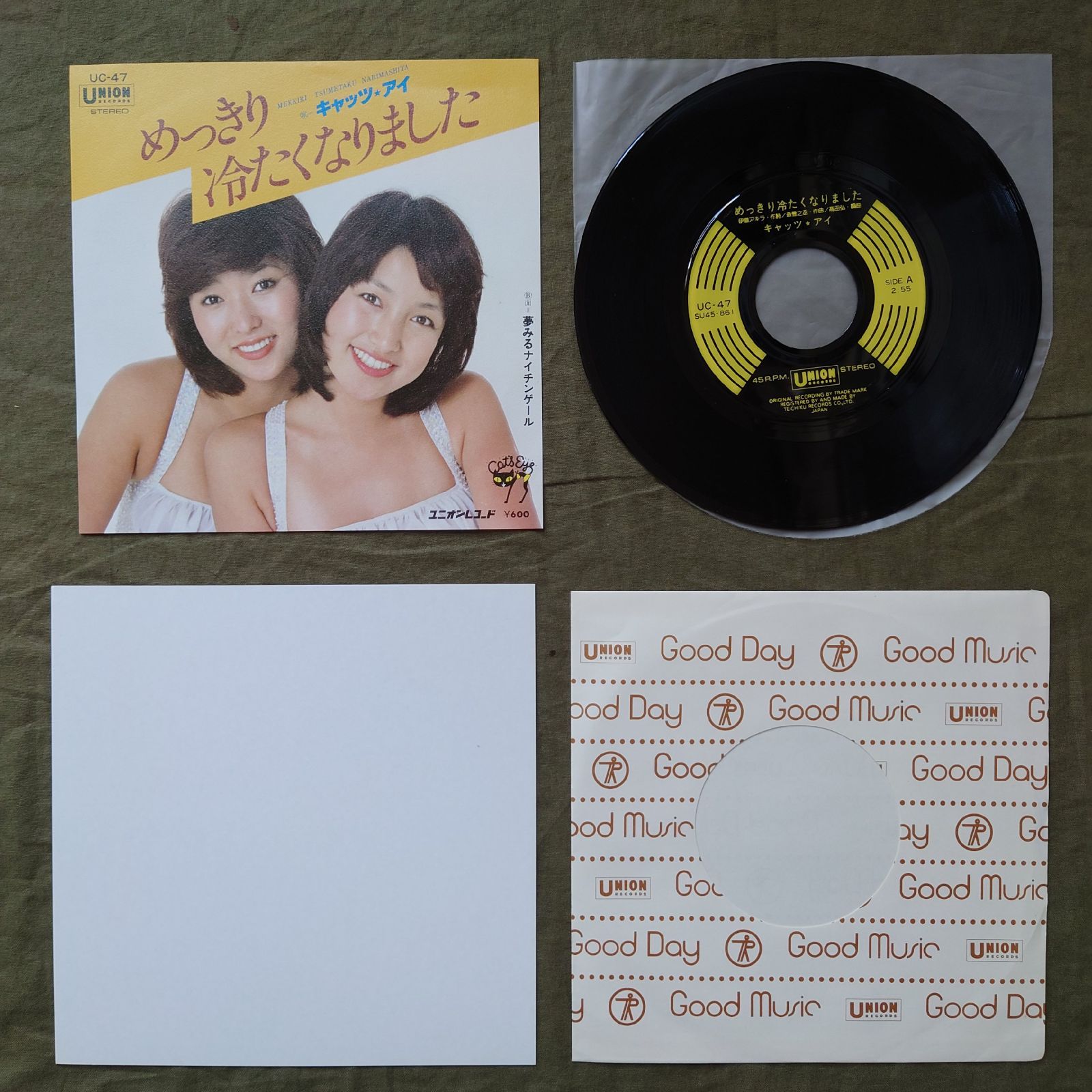 傷なし美盤 美ジャケ 美品 1977年 キャッツ・アイ 7''EPレコード