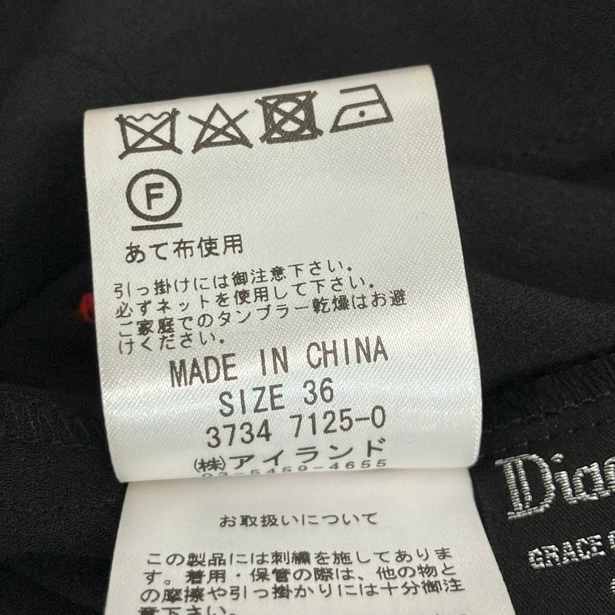 Diagram GRACE CONTINENTAL(ダイアグラム) 長袖シャツブラウス サイズ