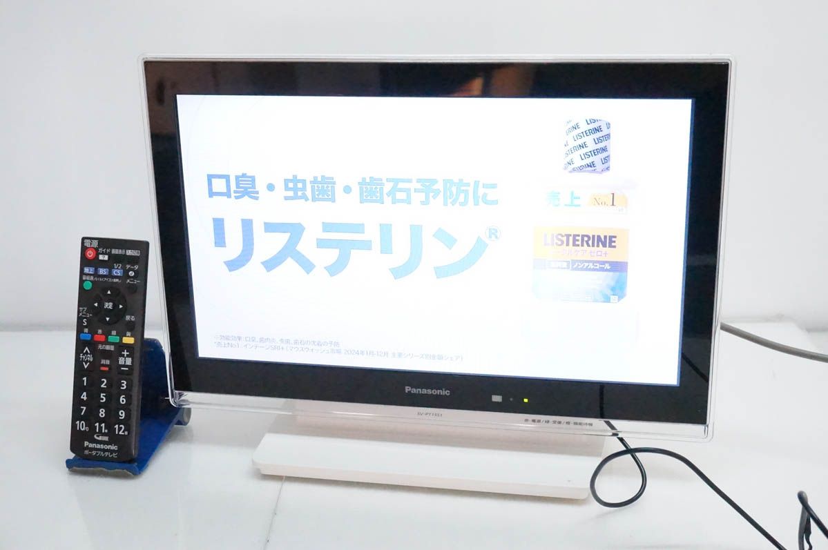 中古】Panasonicパナソニック 15V型デジタル ポータブルテレビ