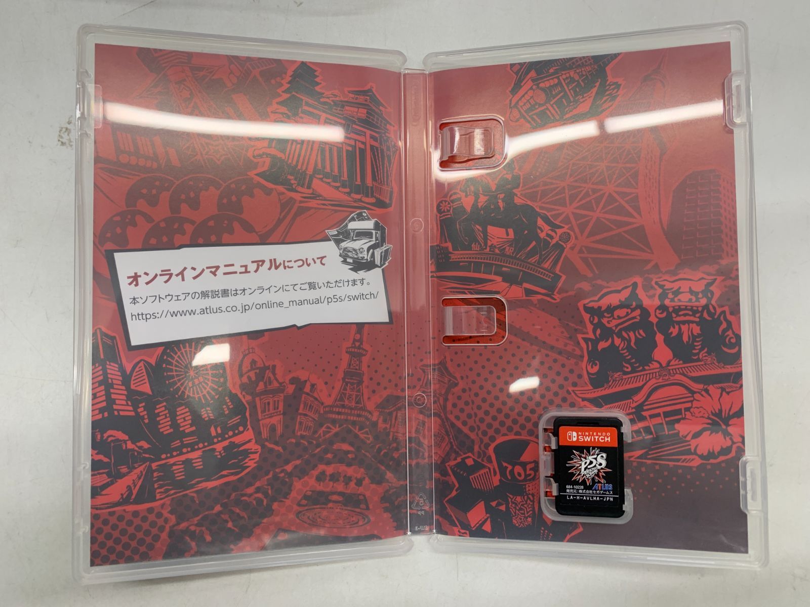 中古 Switch ペルソナ5 スクランブル ザ ファントム ストライカーズ