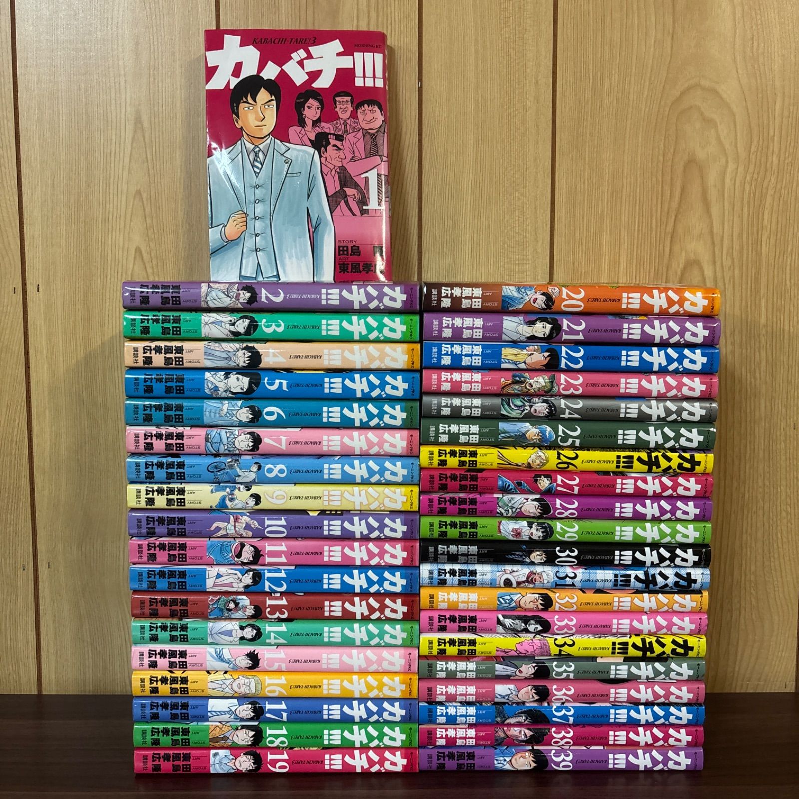 カバチ!!! 1〜39巻 全巻セット まとめ売り 漫画 本 コミック市場 カバチ!!! 1〜39巻 全巻セット まとめ売り 漫画 本 コミック市場