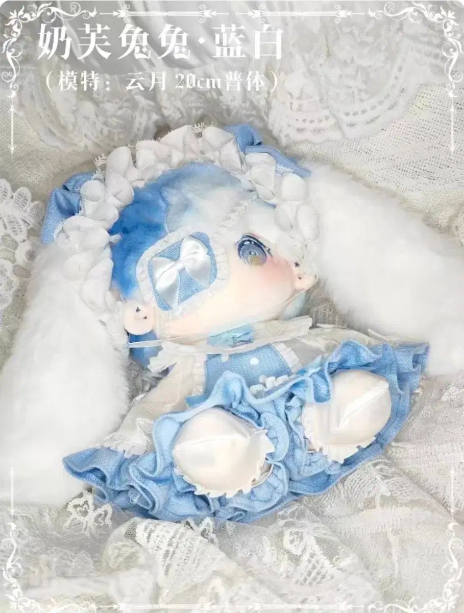 無属性 ぬい ぬいぐるみ クローゼット 20cm 30vm