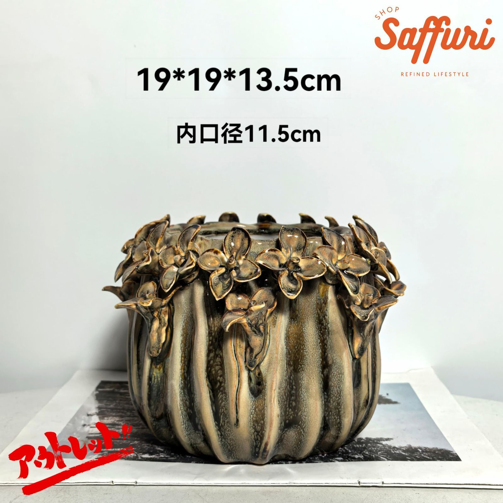 お買い得！SALE！不揃い商品　中鉢7個 465 PZ34 【訳ありsale】 高品質 北欧 デザイン 植木鉢 陶器鉢 お買い得