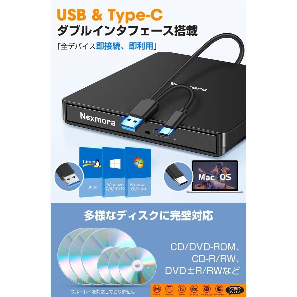 ブラック 【2026革新型・高速USB3.0対応】 CD DVDドライブ 外付け 静音