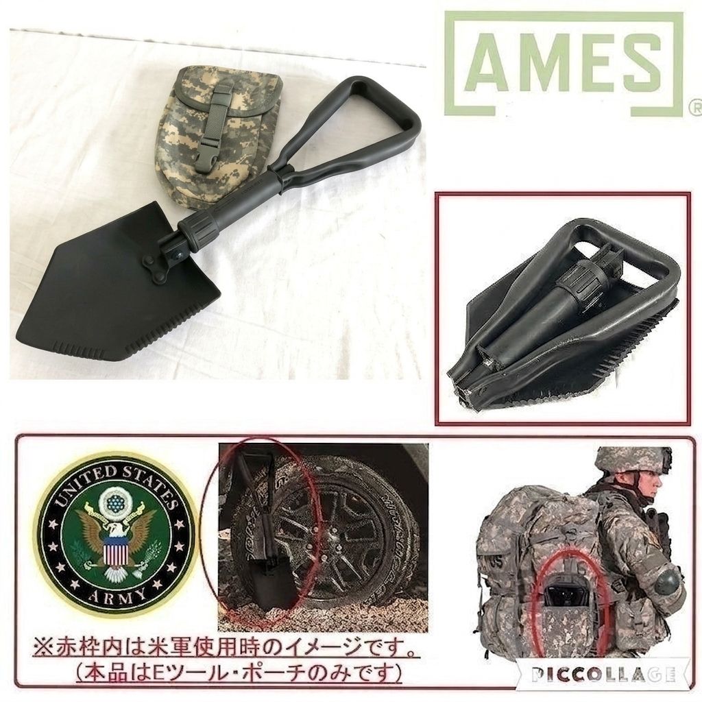 【米軍放出品】折りたたみスコップ ショベル AMES 米軍仕様 2006年専用ポーチ付 ガーデニング US-ARMY (60) ☆BE8EK-2-W#26