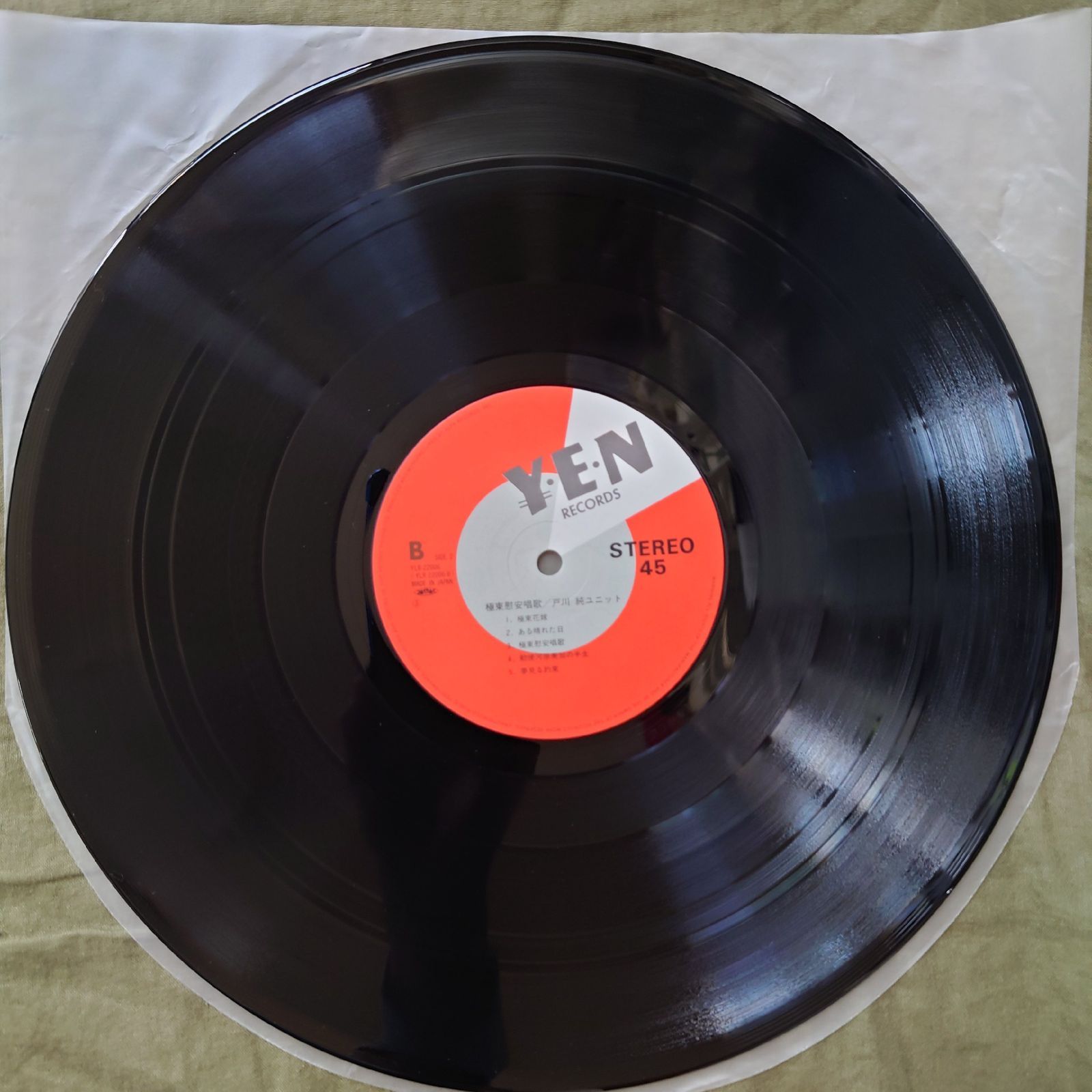 良盤 美ジャケ レア盤 1985年 戸川純ユニット Unit LPレコード 極東