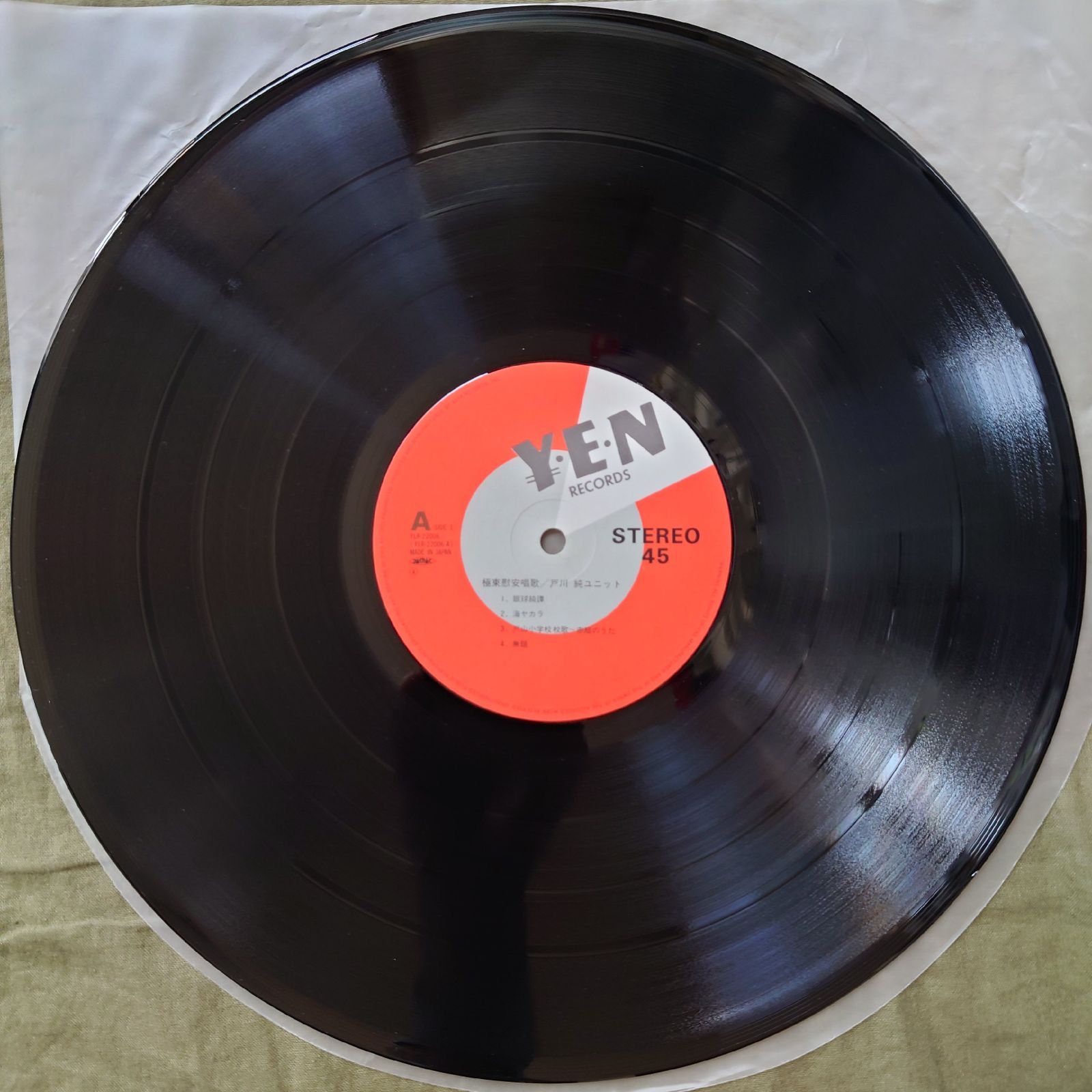 良盤 美ジャケ レア盤 1985年 戸川純ユニット Unit LPレコード 極東