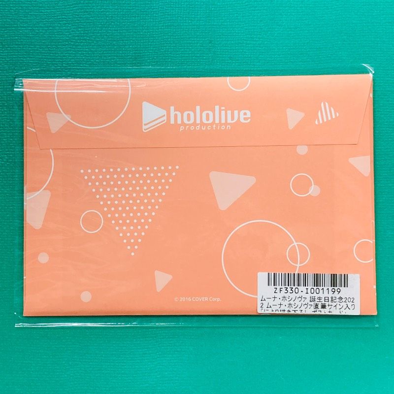 新品未開封品】ホロライブ / hololive 誕生日記念2022 ムーナ
