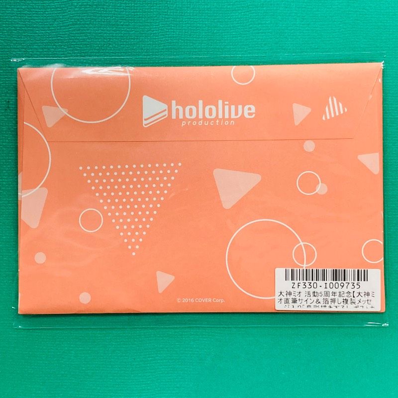 新品未開封品】ホロライブ / hololive 活動5周年記念 大神ミオ 直筆
