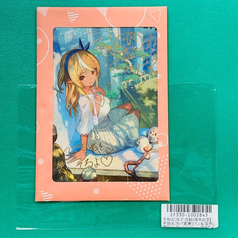 新品未開封品】ホロライブ / hololive 活動3周年記念 不知火フレア