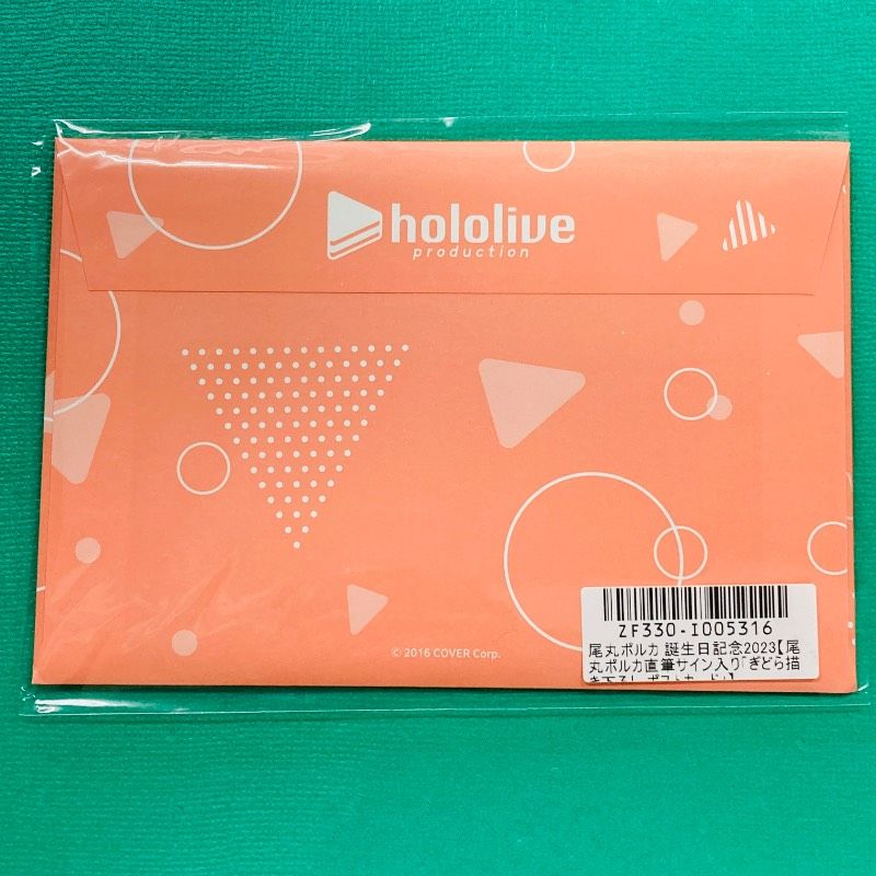 新品未開封品】ホロライブ / hololive 誕生日記念2023 尾丸ポルカ 直筆