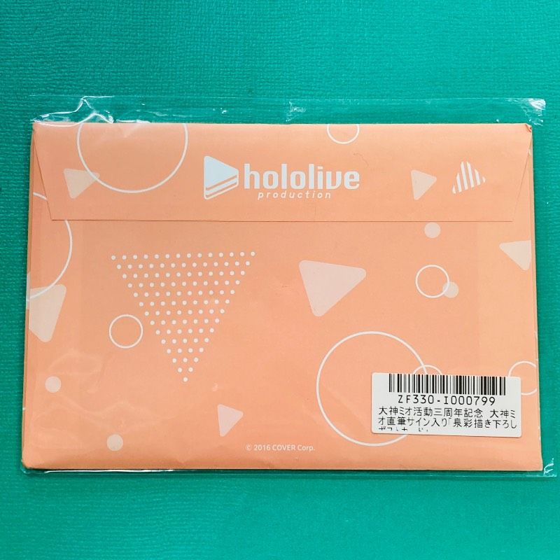 新品未開封品】ホロライブ / hololive 活動三周年記念 大神ミオ 直筆