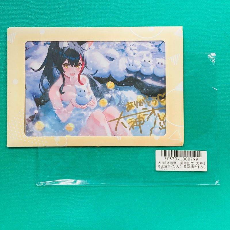 新品未開封品】ホロライブ / hololive 活動三周年記念 大神ミオ 直筆