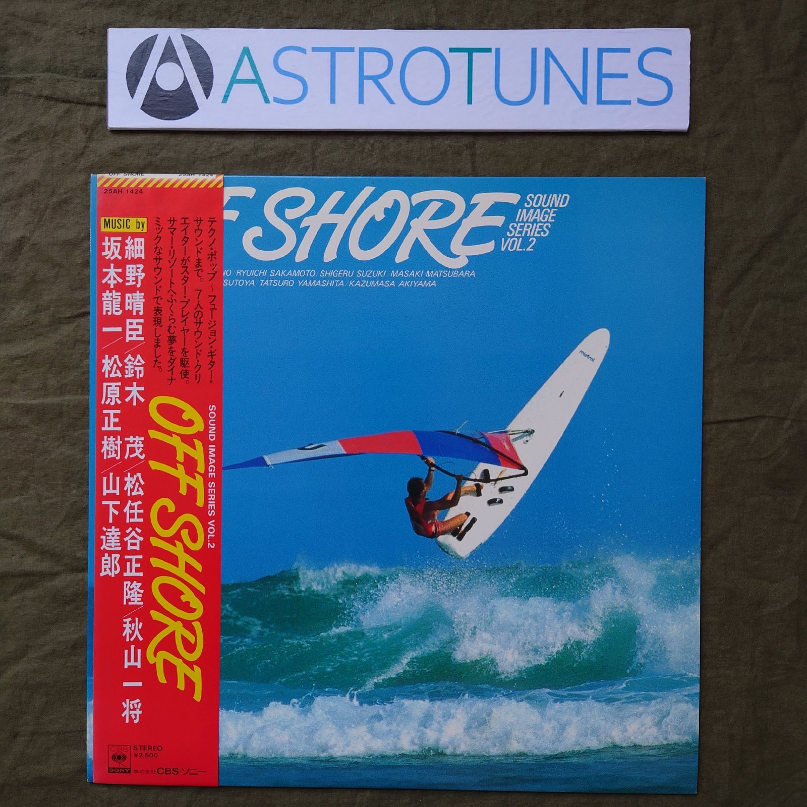 坂本龍一/山下達郎/細野晴臣/松任谷正隆他/OFF SHORE/未開封CD 細野