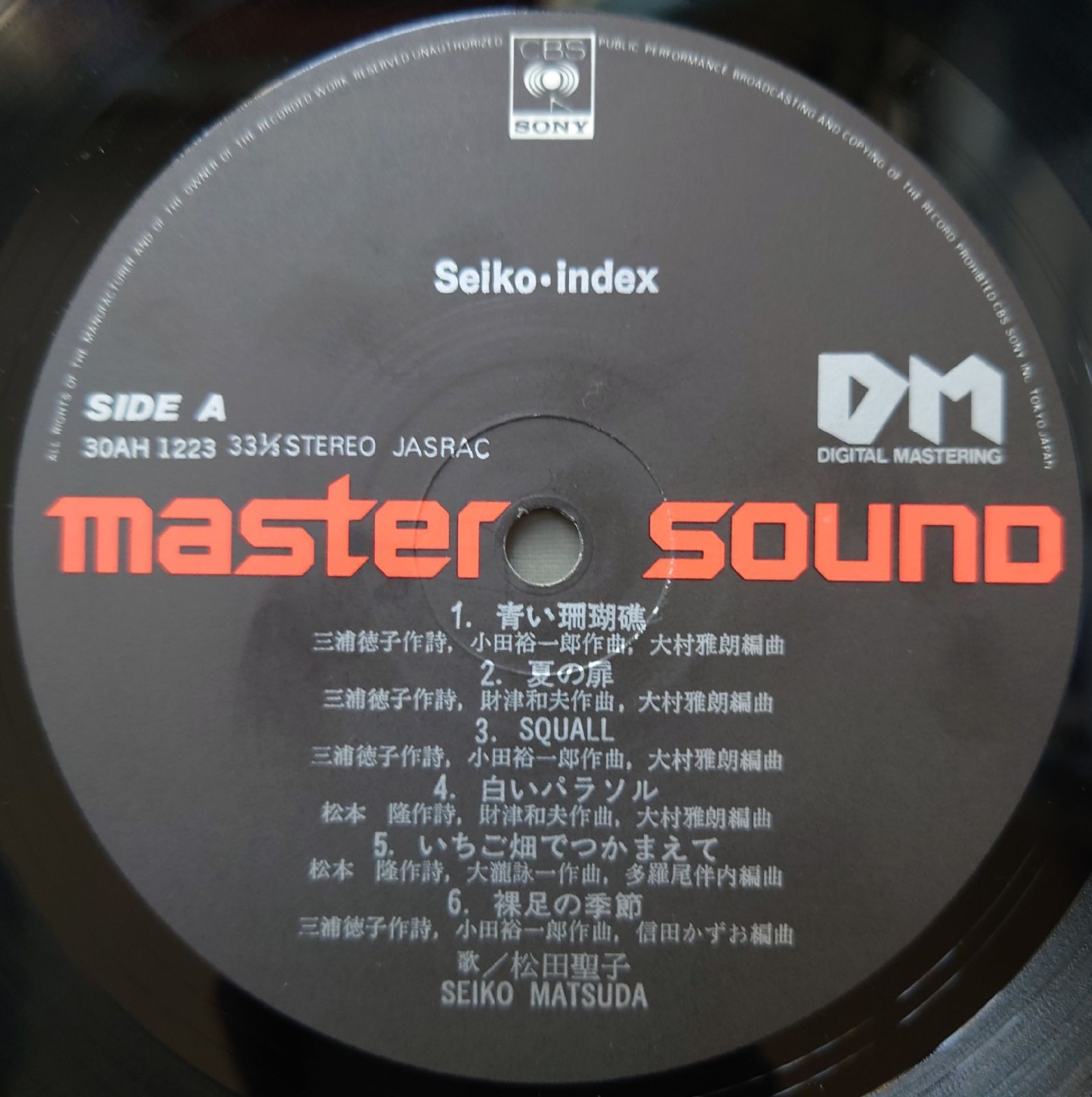 傷なし美盤 良ジャケ 高音質MASTERSOUND 1982年 松田聖子 LPレコード