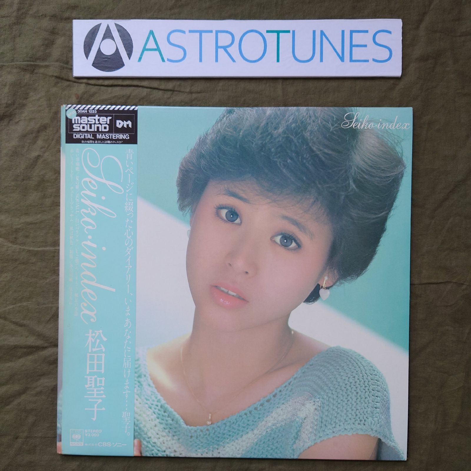 極美品! 超美音! 1982年限定発売 高音質 マスターサウンド 松田聖子 名盤 傷なし美盤 良ジャケ 高音質MASTERSOUND 1982年 松田聖子 LPレコード