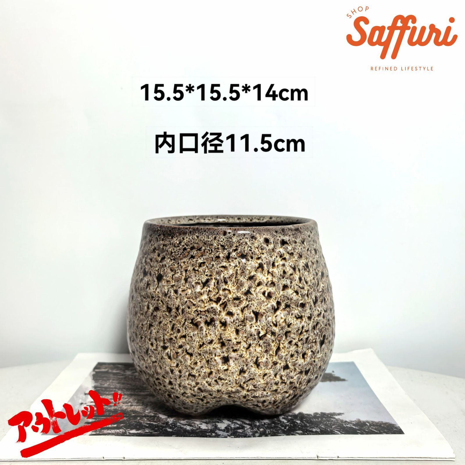 SA52 【訳ありsale】 高品質 北欧 デザイン 植木鉢 陶器鉢 お買い得