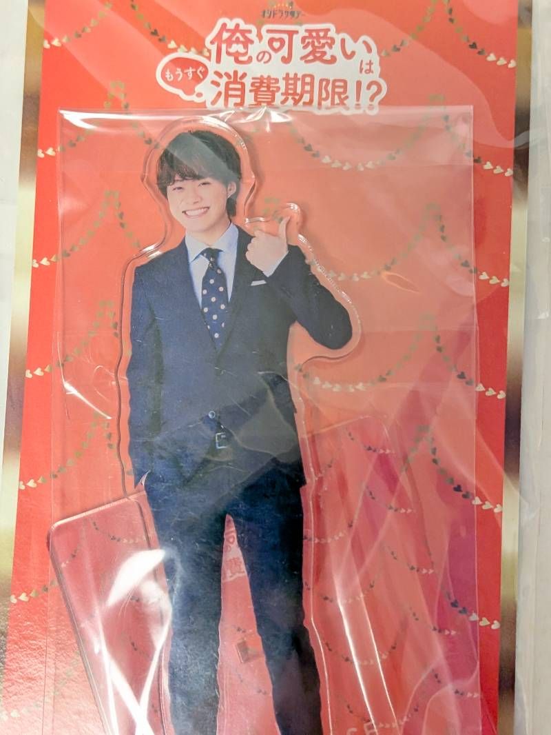 新品未開封 なにわ男子 大橋和也 アクリルスタンド 6点セット 第2弾/20