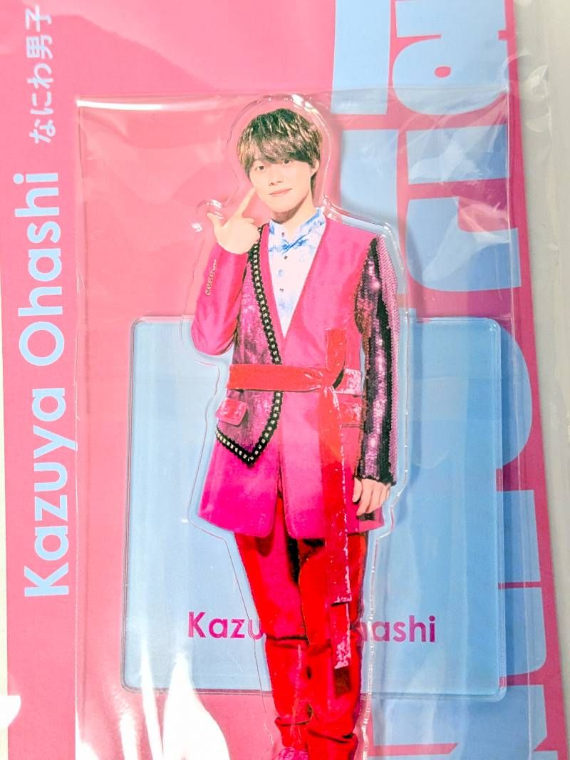 新品未開封 なにわ男子 大橋和也 アクリルスタンド 6点セット 第2弾/20