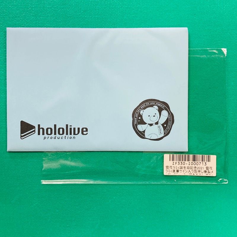 新品未開封品】ホロライブ / hololive 誕生日記念2021 雪花ラミィ 直筆