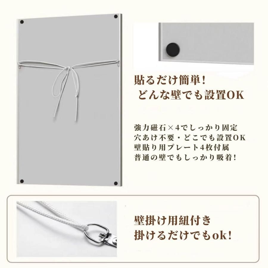 割れないミラー 姿見 全身鏡 マグネットミラー フィルムミラー 幅