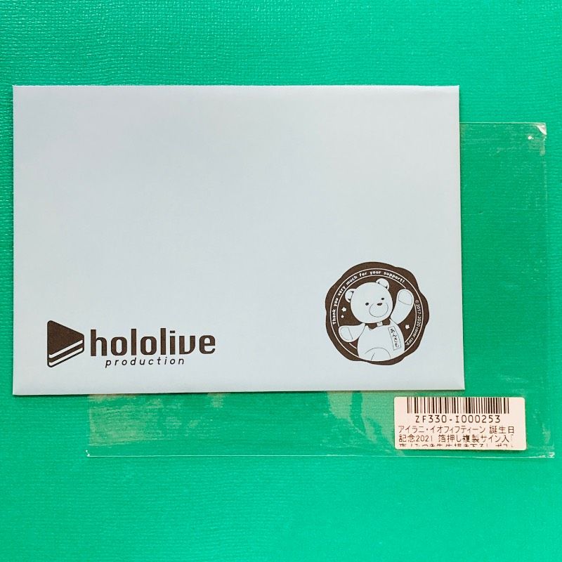 新品未開封品】ホロライブ / hololive 誕生日記念2021 アイラニ・イオ 