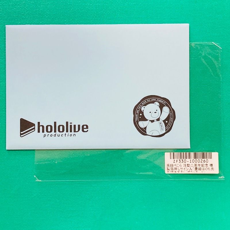 新品未開封品】ホロライブ / hololive 活動二周年記念 兎田ぺこら 複製