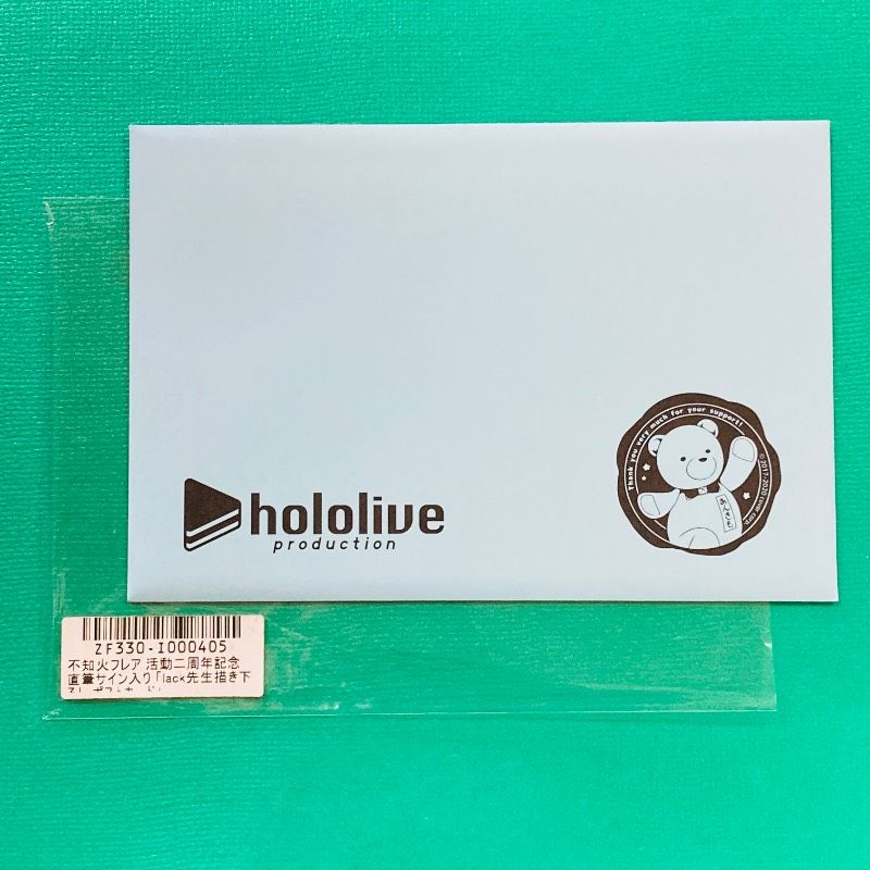 新品未開封品】ホロライブ / hololive 活動二周年記念 不知火フレア