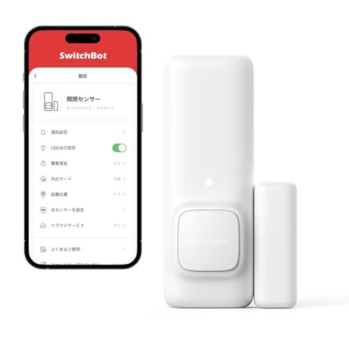 SwitchBot 開閉センサー スイッチボット Alexa セキュリティ - Google Home IFTTT イフト Siri LINE Clovaに対応 スマートホーム 遠隔対応 取付簡単 防犯対策 スマホで確認 アラート通知 磁気 ドアセンサーpms