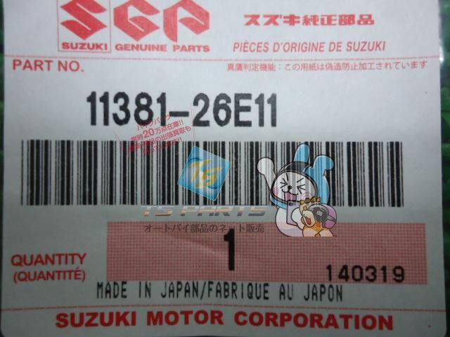 GSF1200 ジェネレーターカバー スズキ 純正 新品 バイク 部品 GV75A