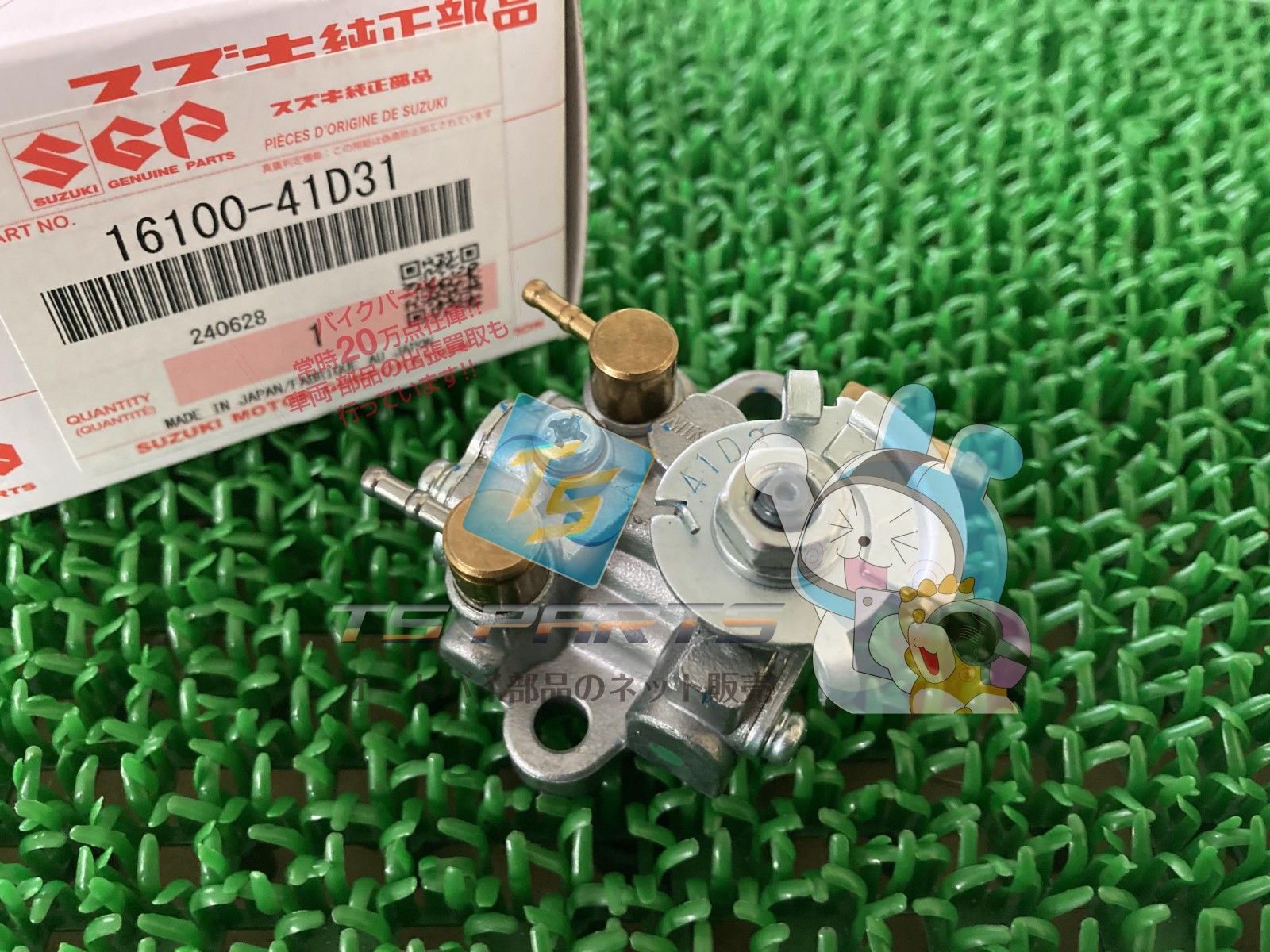 アドレスV100 オイルポンプ スズキ 純正 新品 バイク 部品 在庫有り 即納可 xM