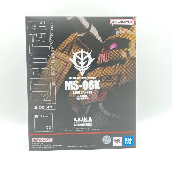 【中古】未開封) ＲＯＢＯＴ魂 ＭＳ‐０６Ｋ ザク・キャノン Ｖｅｒ． Ａ．Ｎ．Ｉ．Ｍ．Ｅ． ～ＭＳ ＭＵＳＥＵＭ～ [24]