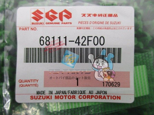GSX1400 タンクエンブレム スズキ 純正 新品 バイク 部品 SUZUKI 車検