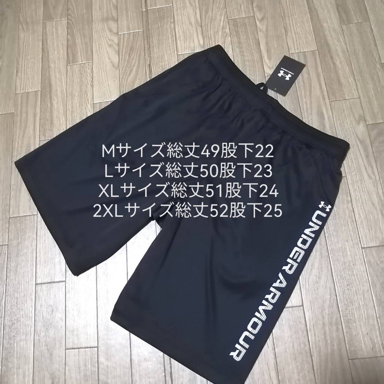 新生活応援SALE】新品 UNDER ARMOR アンダーアーマー メンズ ハーフ 